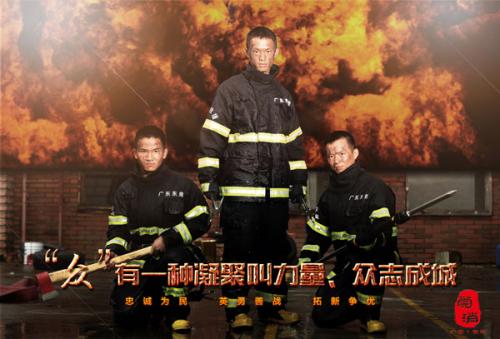 做个武术裁判员证书